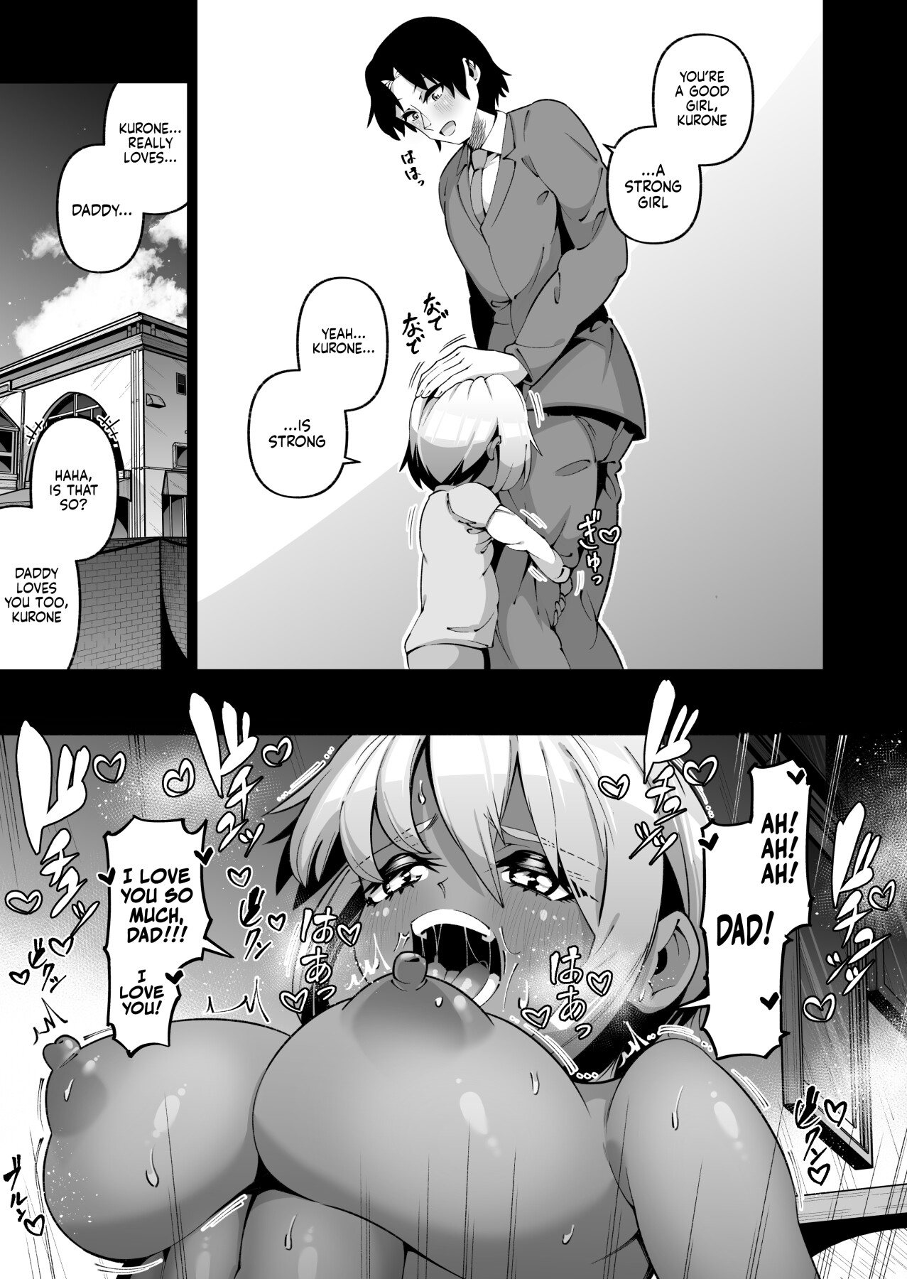 Hentai Manga Comic-My Daughter and I Are Not Blood-Related (-Read-12